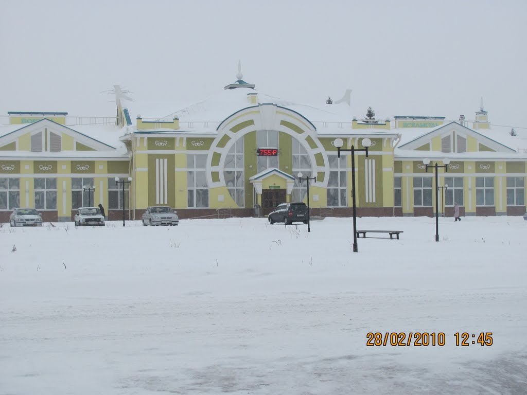 Вокзал Исиль-Куль, Исилькуль