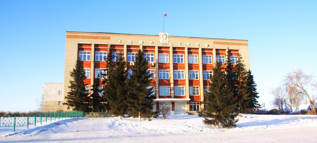 Администрация калачинска, Калачинск