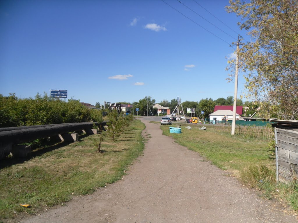дорога в парк, Калачинск