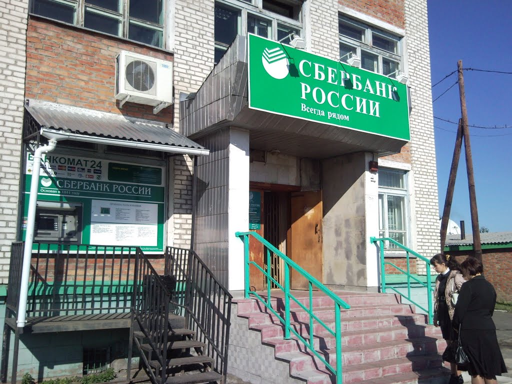 Sberbank # 2243/0057, Колосовка