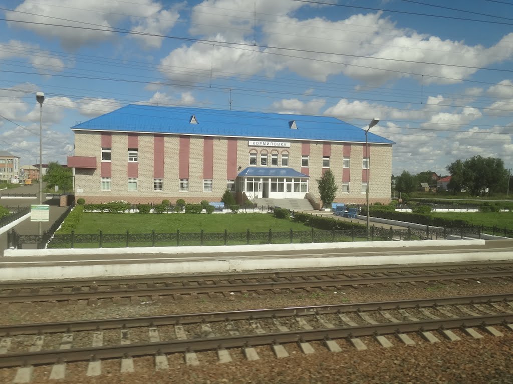 Станция Кормиловка, Кормиловка