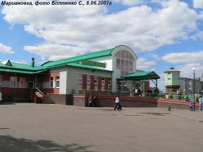 Вокзал Мариановка, Любинский