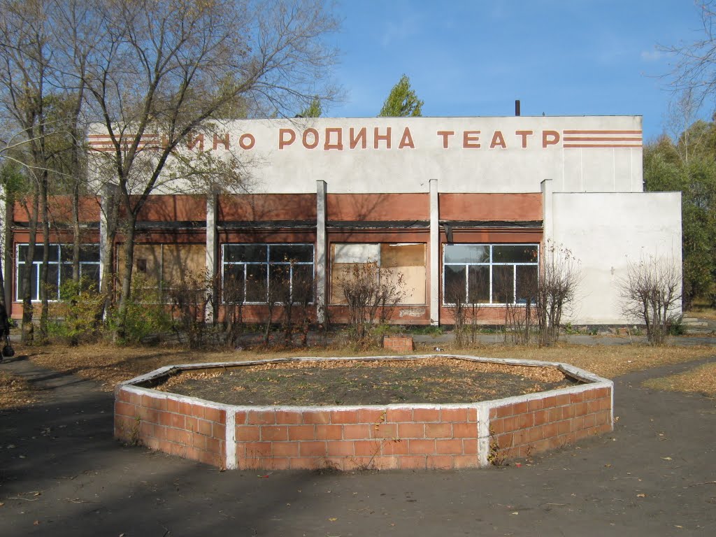 Кинотеатр, Нижняя Омка