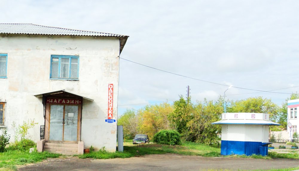 Магазин Одесситок, Одесское