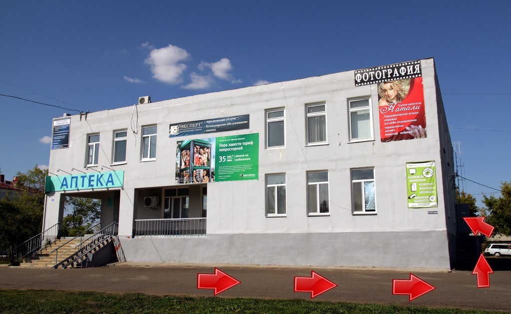 Вход справа со стороны сервисного центра "Клик", Одесское
