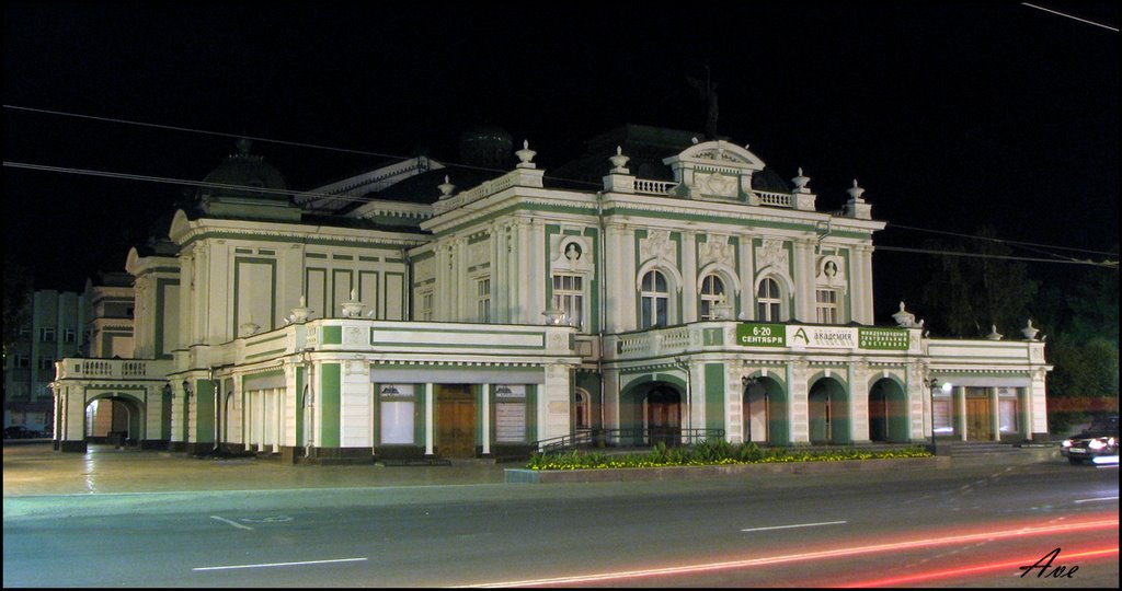 Omsk state academic drama theatre., Омск