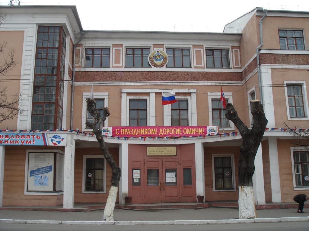 Aviatsionniy College, Омск