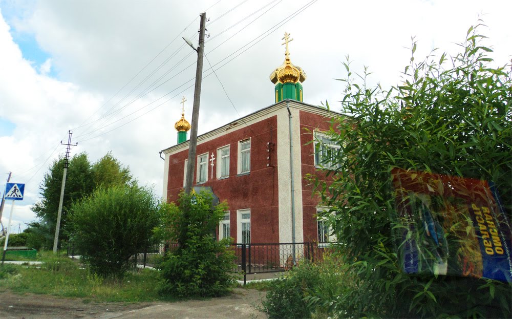Убогий храм Павлоградки, Павлоградка