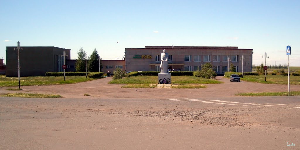 ДК и памятник В.Ульянову, Полтавка