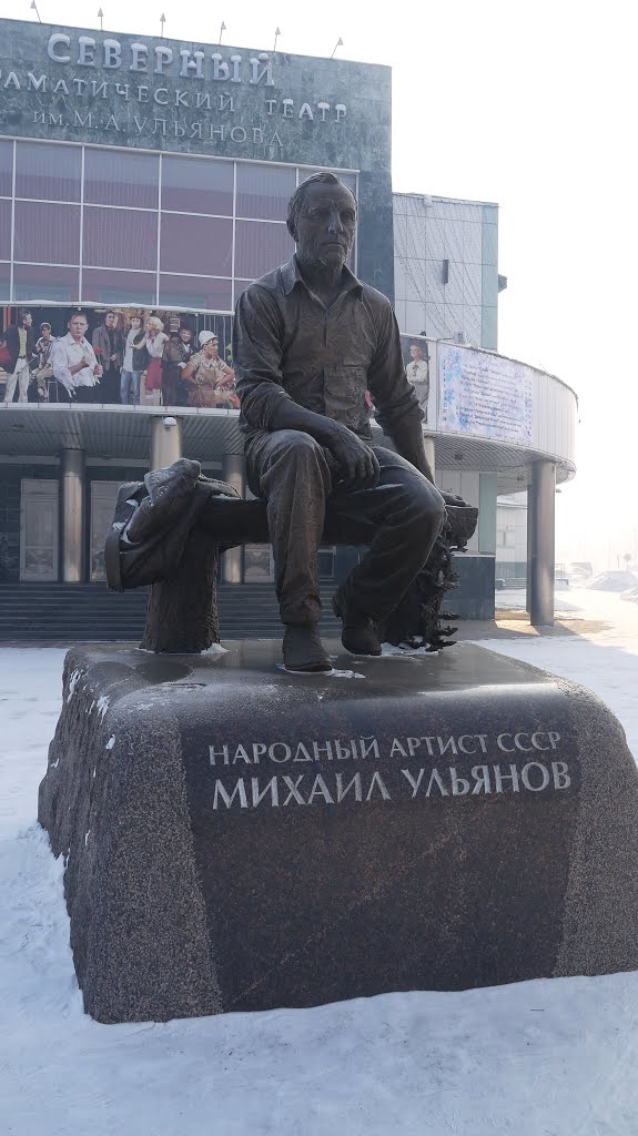 Памятник Михаилу Ульянову, Тара