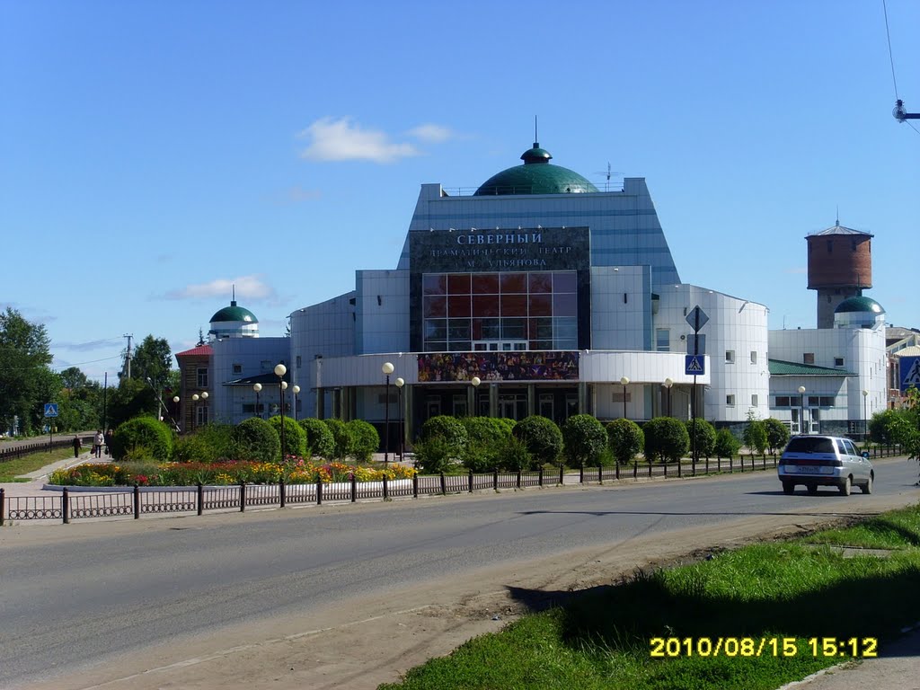 Северный драматический театр, Тара