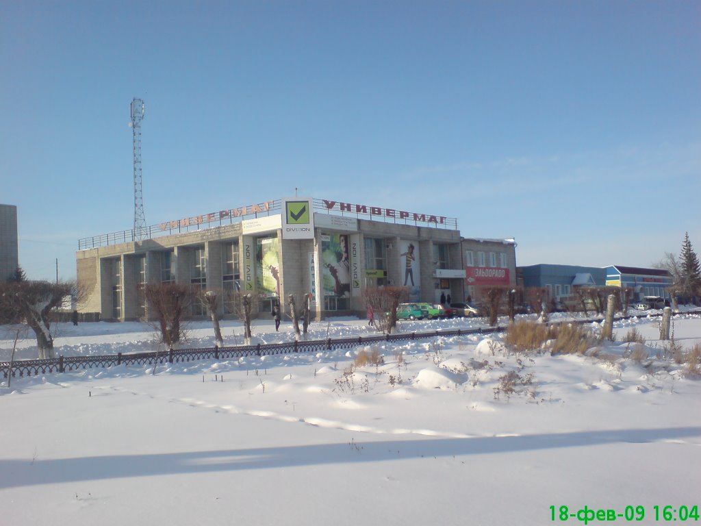 универмаг, Тюкалинск