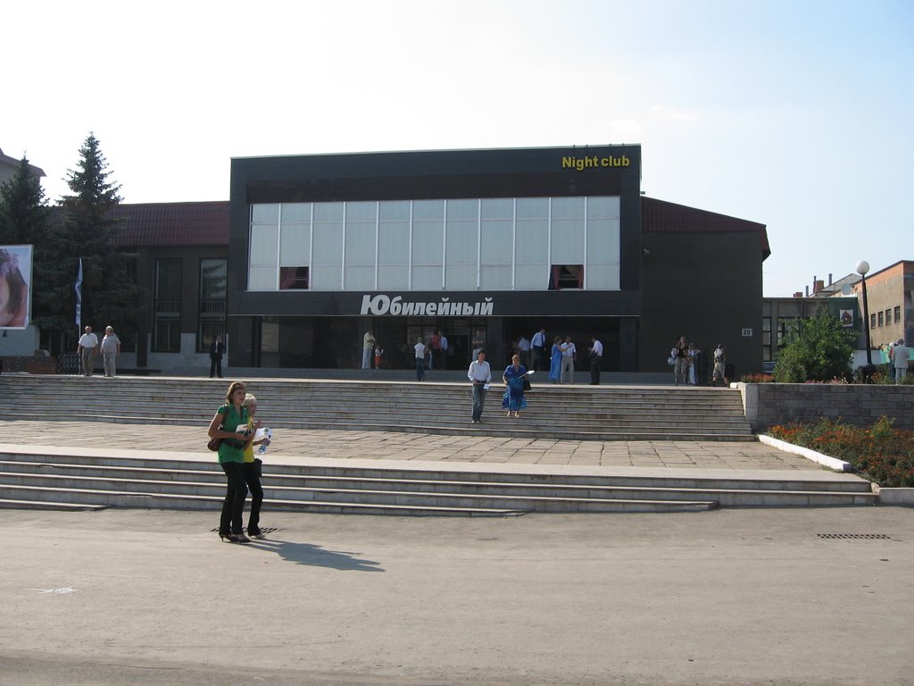 Юбилейный 2008, Бугуруслан