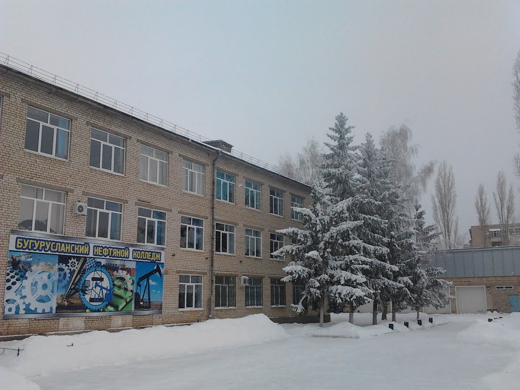 Бугурусланский нефтяной колледж, Бугуруслан