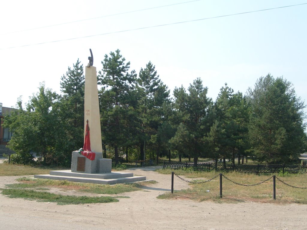 Памятник, Илек