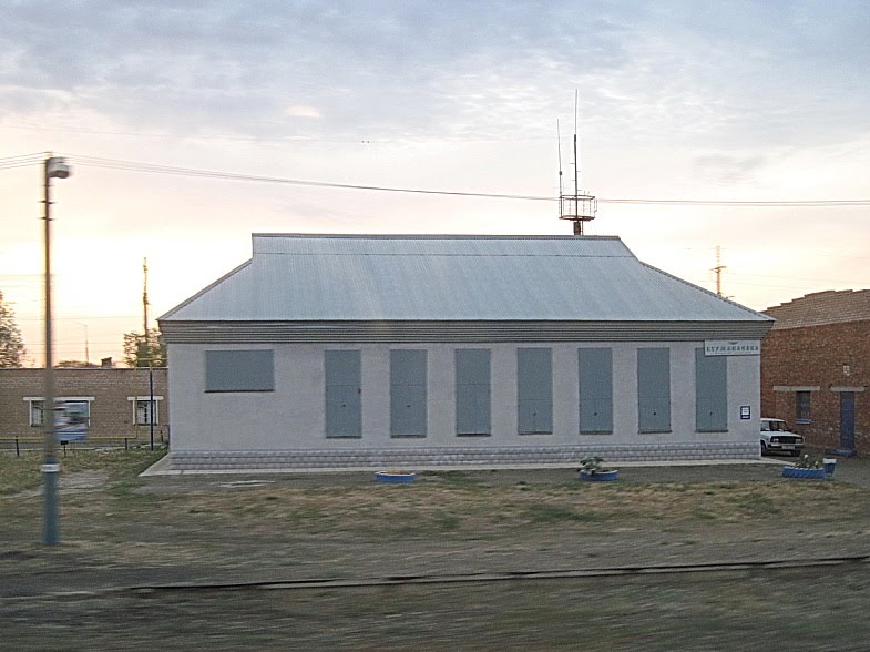 Станция Курманаевка, Курманаевка