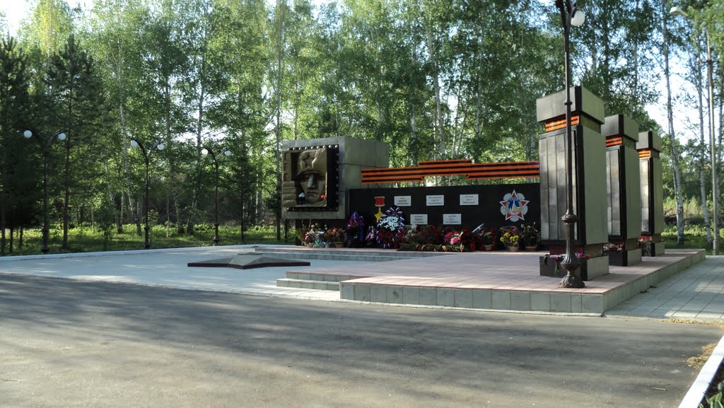 Мемориал, Медногорск
