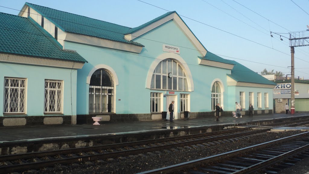 Вокзал, Медногорск