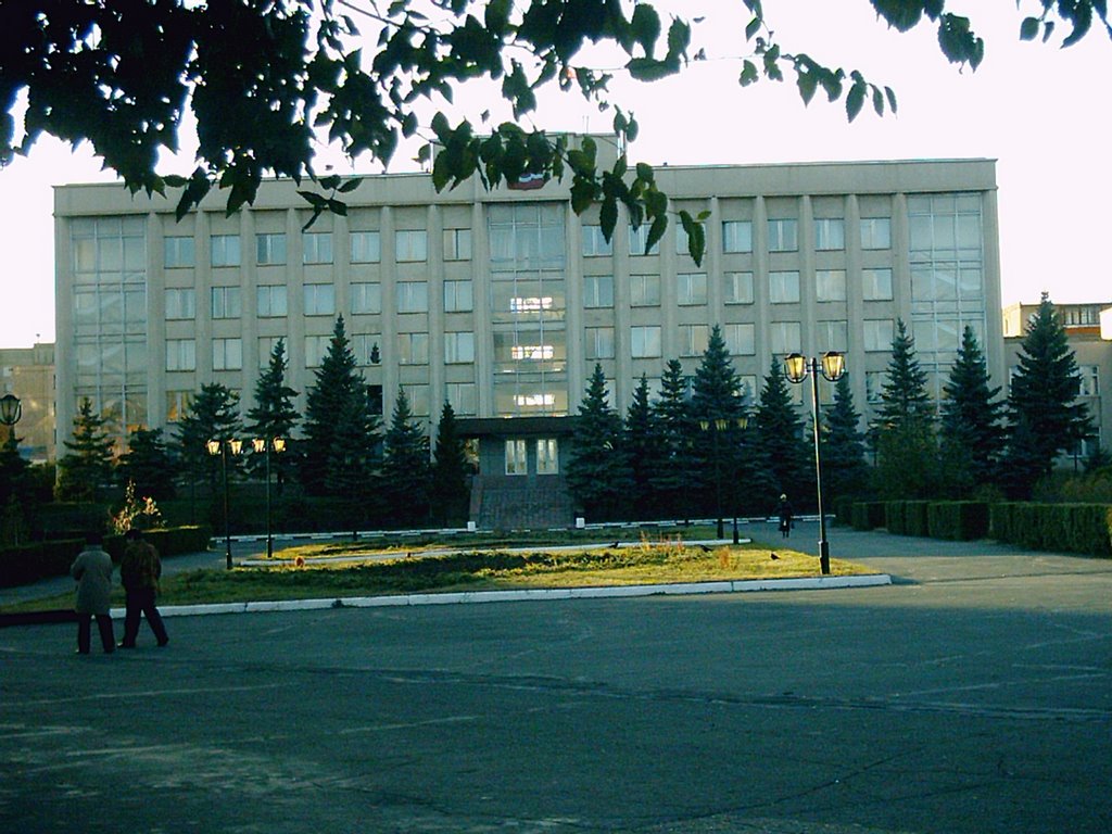 Администрация города, Новотроицк