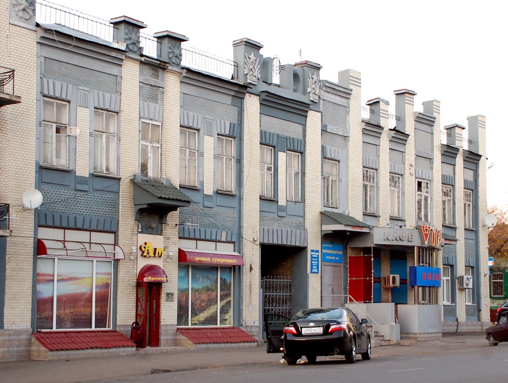 Orenburg, Оренбург