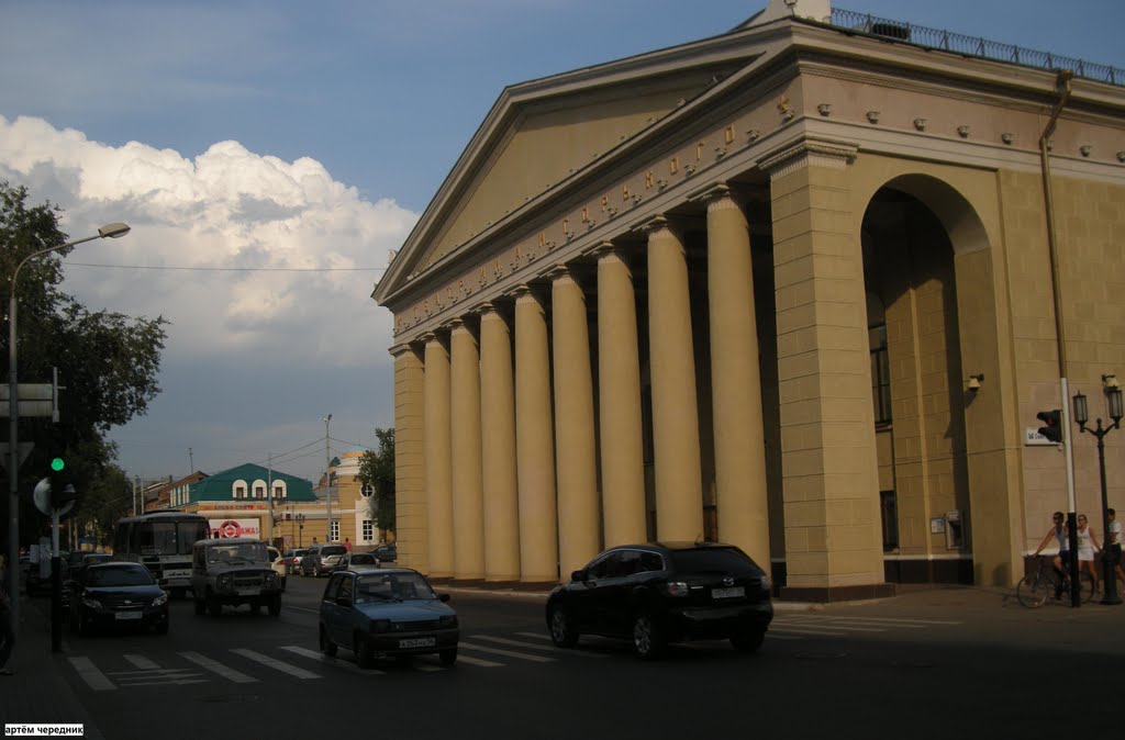 Драмтеатр, Оренбург