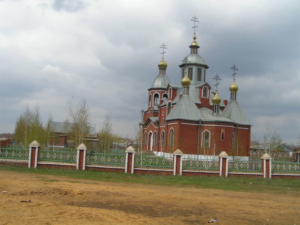 церковь, Первомайский