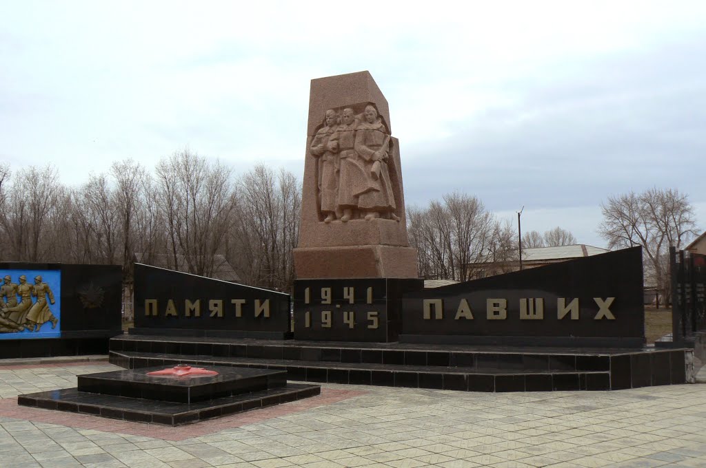 Мемориальный комплекс памяти воинов-земляков (1941-1945), Первомайский