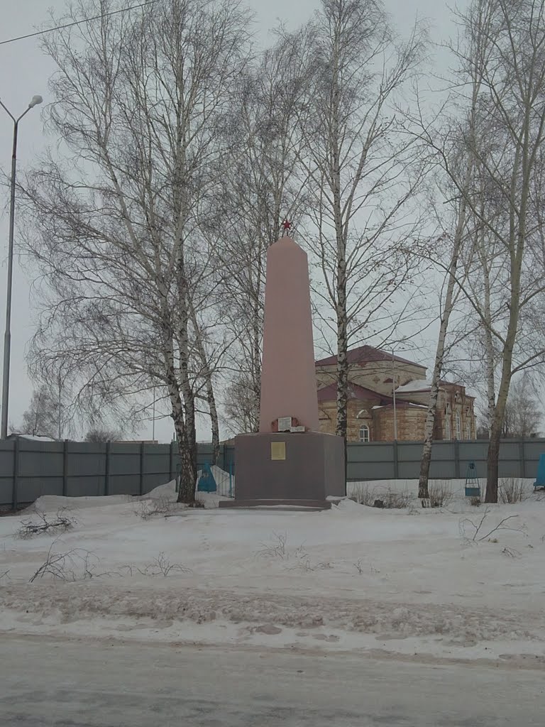 Памятник, Пономаревка