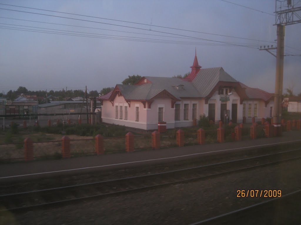 Saraktash railroad station at dusk, Саракташ