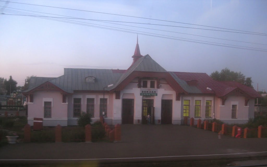 Saraktash railroad station at dusk, Саракташ