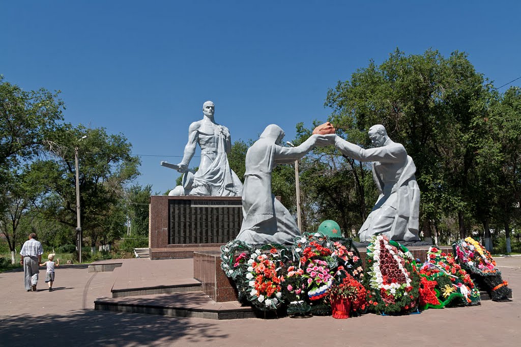Мемориал Славы в Соль-Илецке, Соль-Илецк
