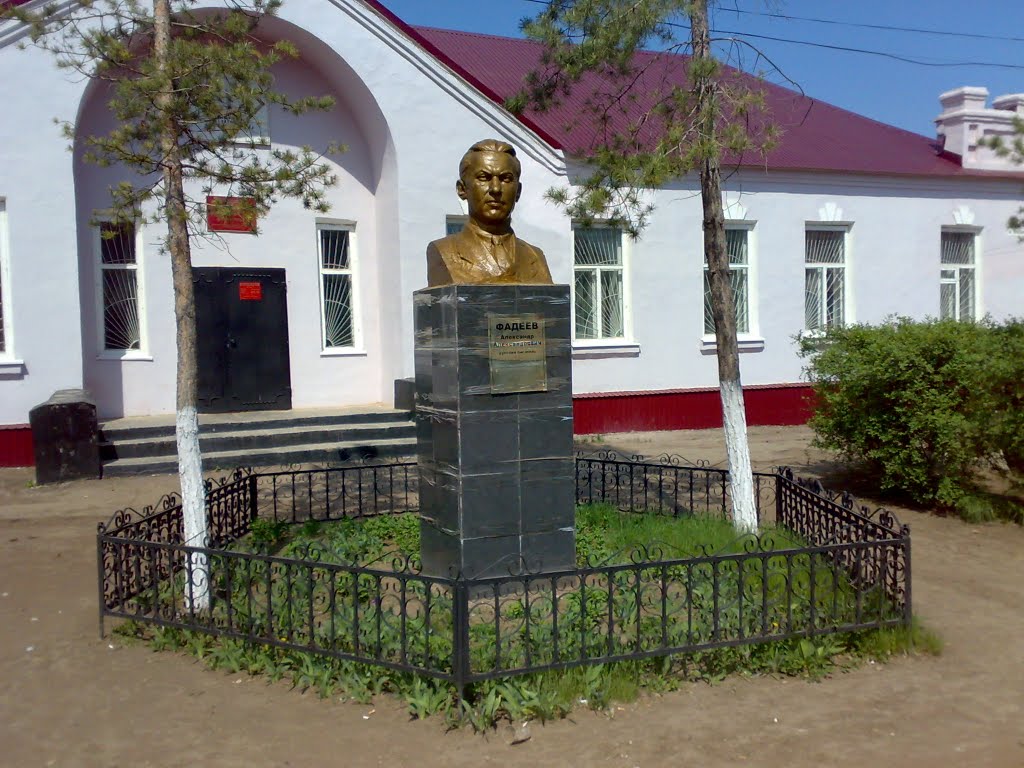 Памятник Фадееву, Сорочинск