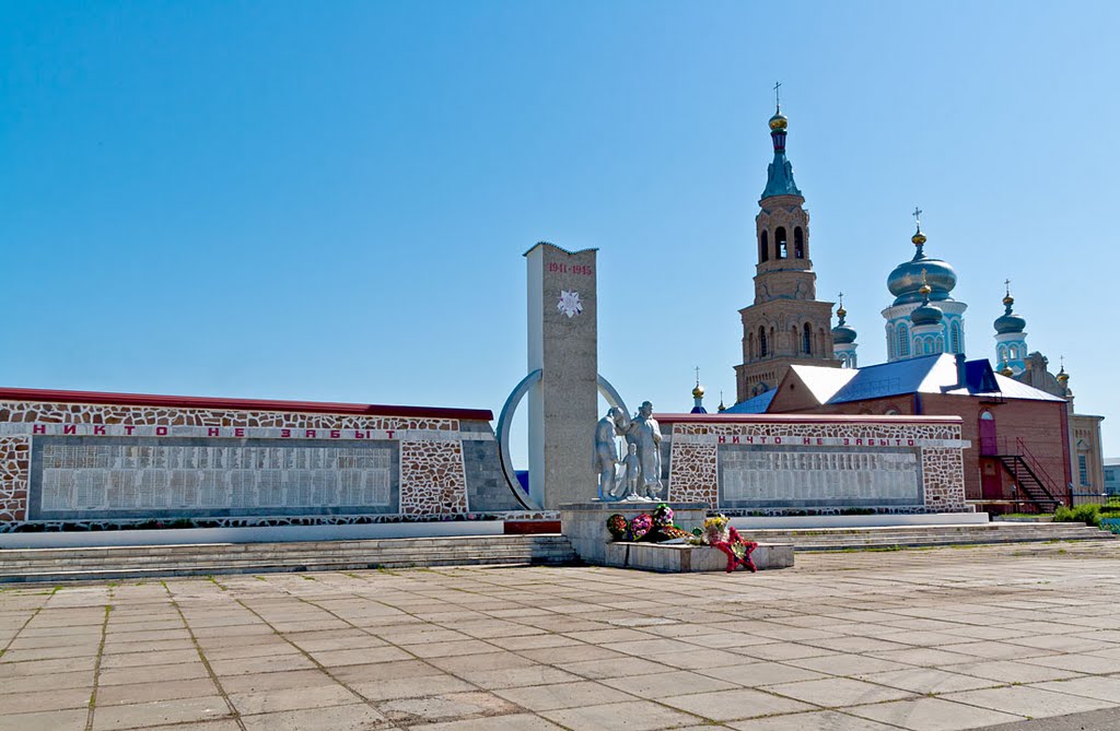 Монумент Славы в Сорочинске, Сорочинск