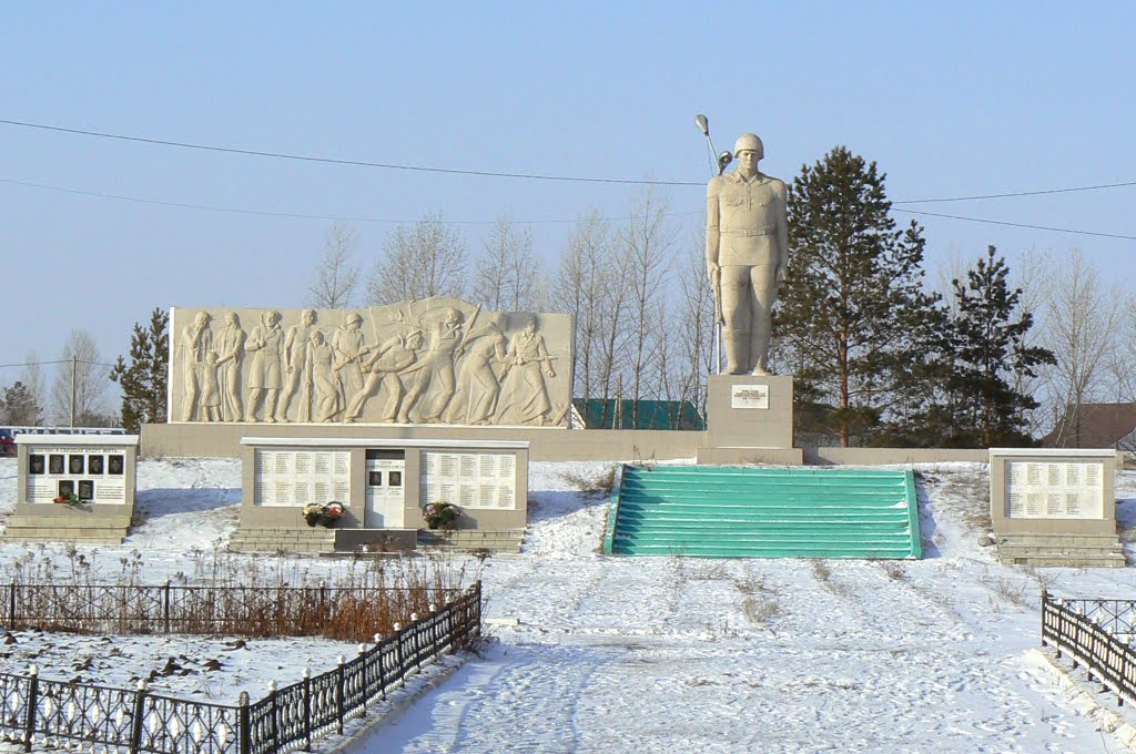 Памятник, Ташла