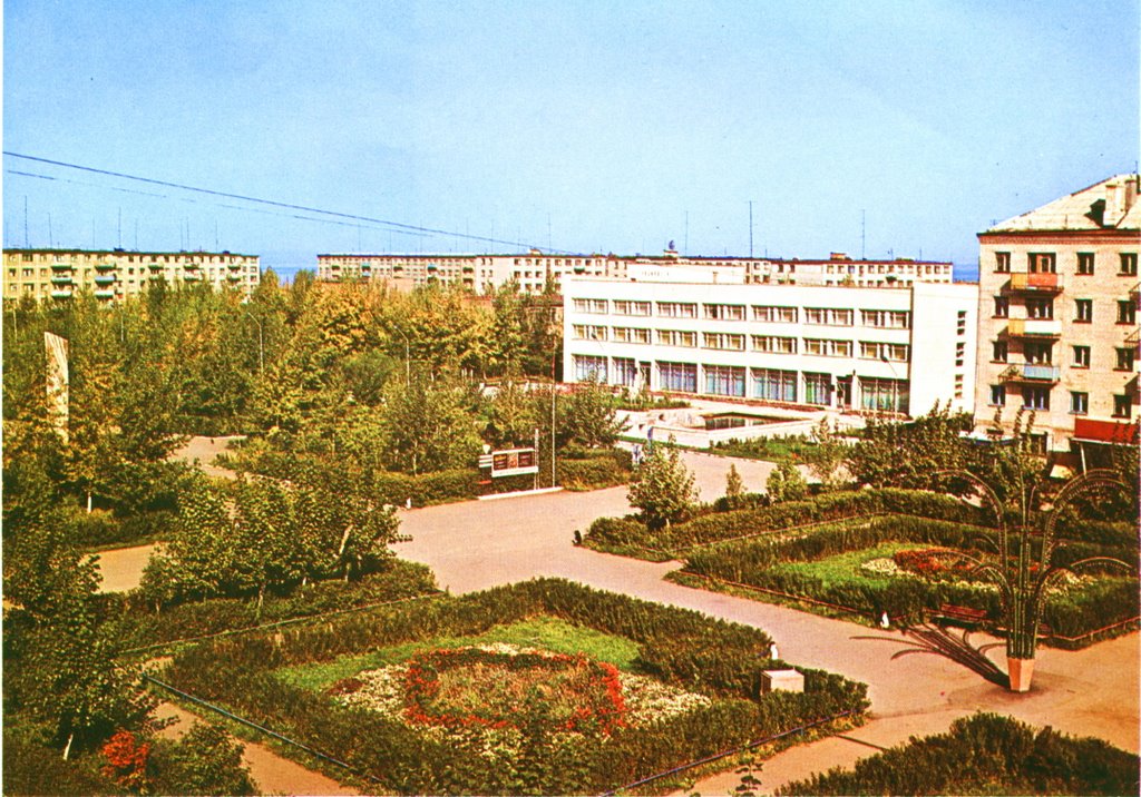 Центр, 70-е годы, Энергетик