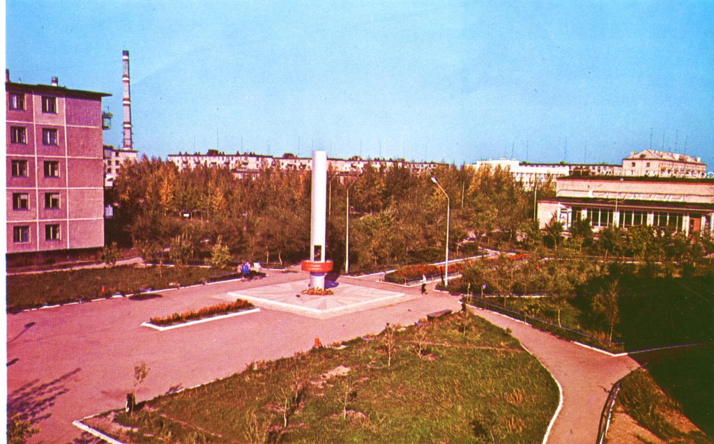 Поселок энергетик фото Поселок энергетик фото