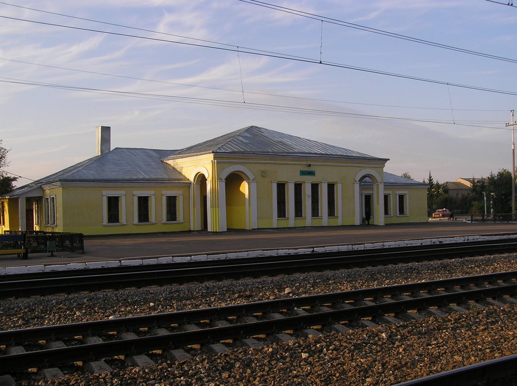 Глазуновский вокзал (Glazunov Station), Глазуновка