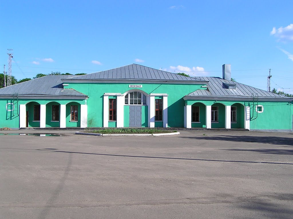 Глазуновский вокзал. Вид сзади (Glazunovskaja station. Back view), Глазуновка