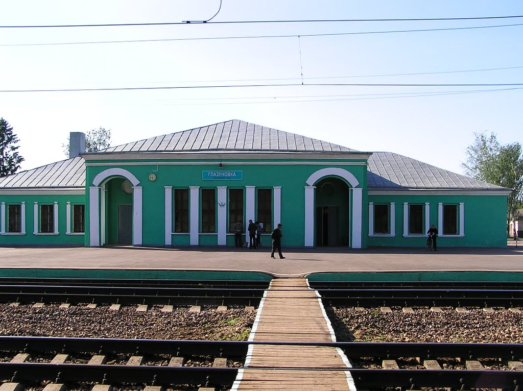 Глазуновский вокзал (Glazunovskaja Station), Глазуновка