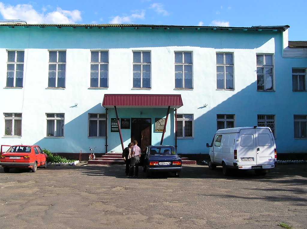 Музыкальная школа (Music School), Глазуновка