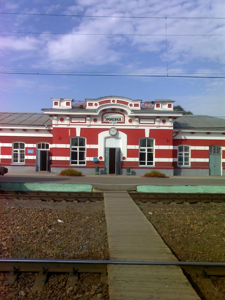 Вокзал Змиевка 2009г., Змиевка