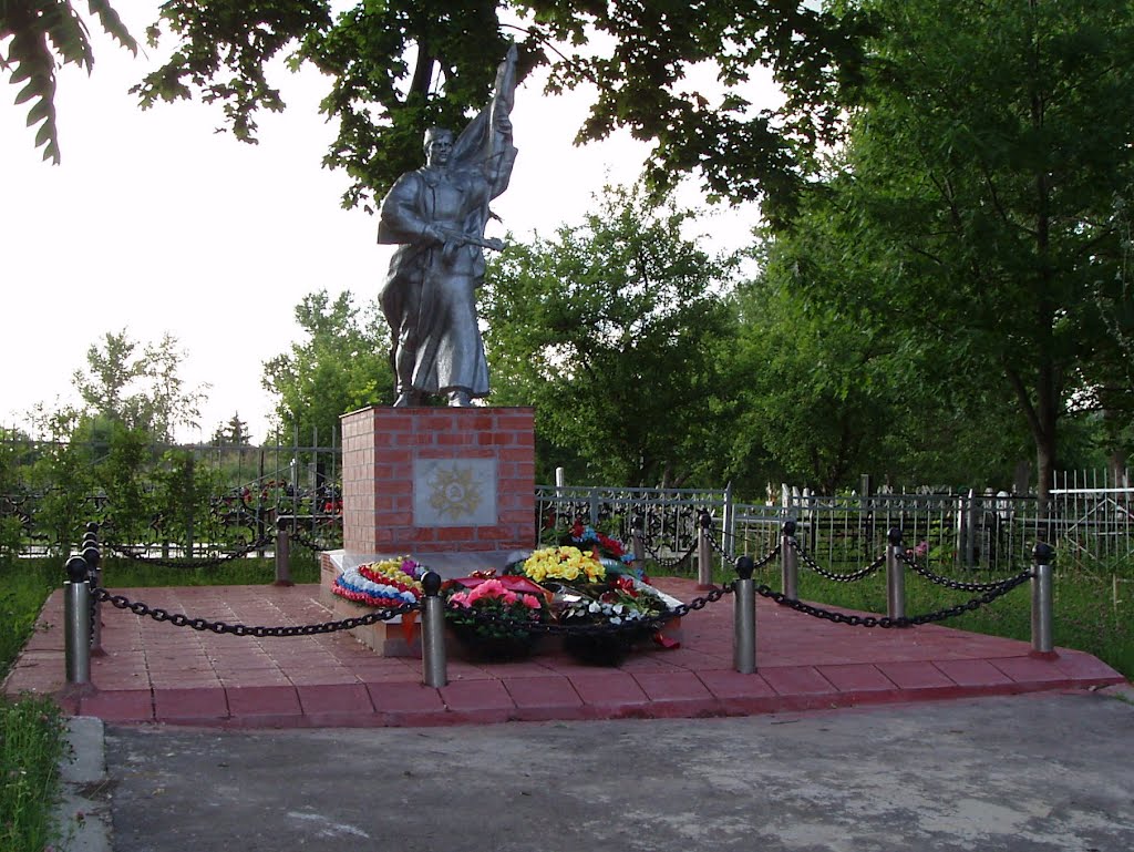 Памятник, Знаменское