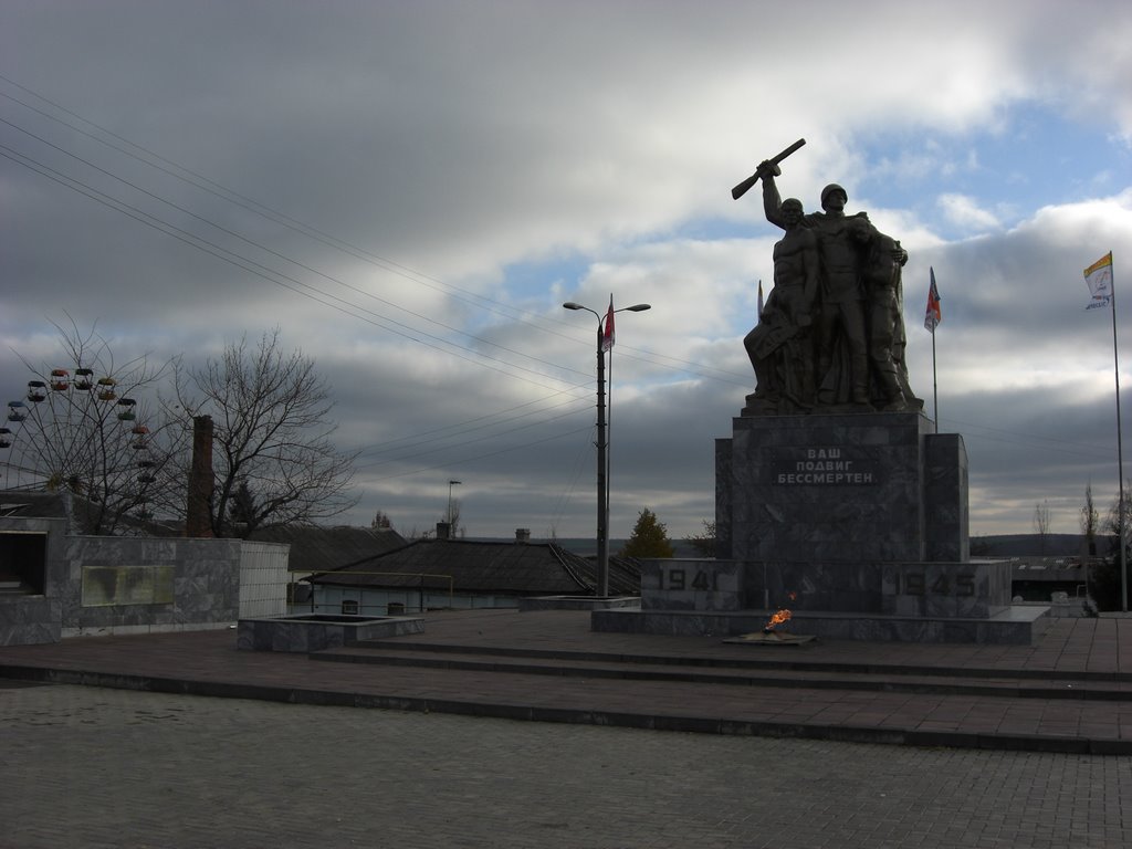 памятник в центре города, Ливны