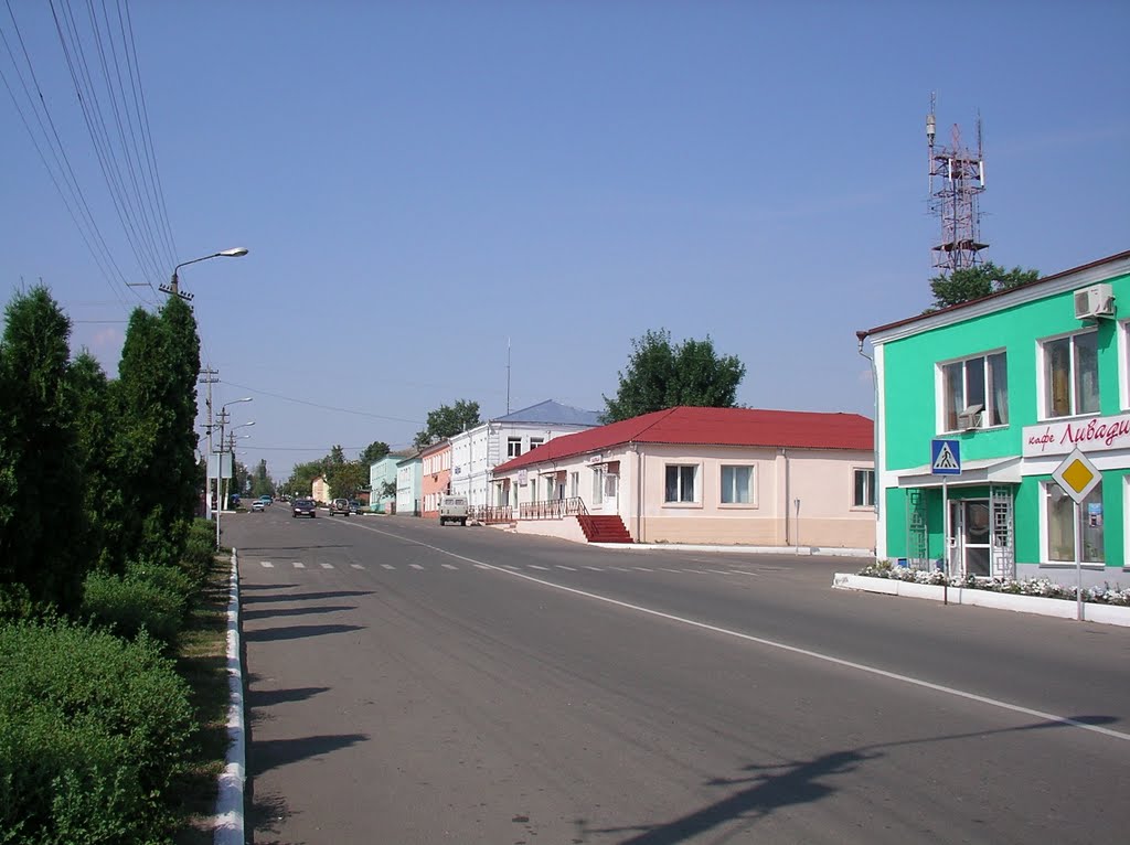 Центральная улица-на север, Малоархангельск