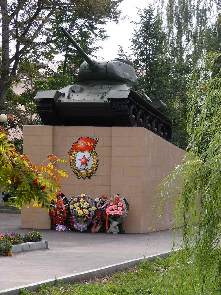 Сквер танкистов, Мценск