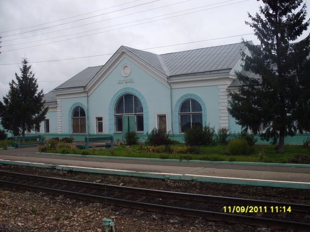 Вокзал, Хотынец