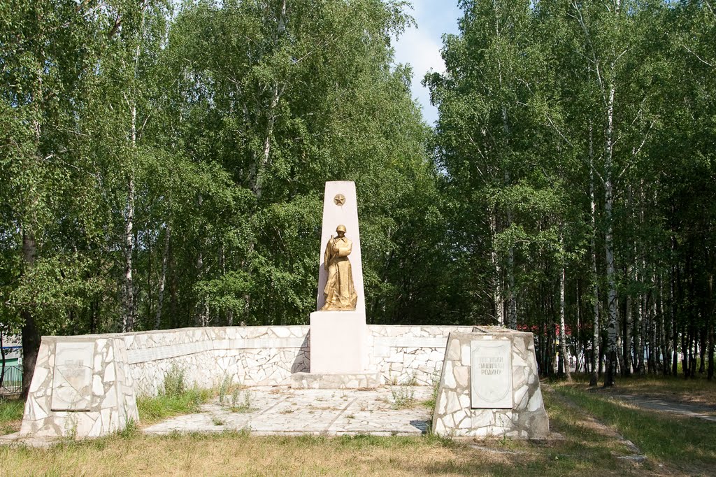 Мемориал золотарёвцам, погибшим в годы ВОВ, Золотаревка
