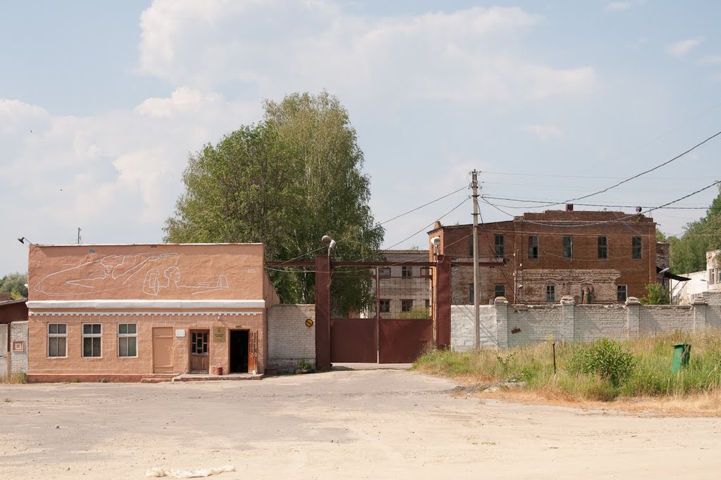 Суконная фабрика, Золотаревка