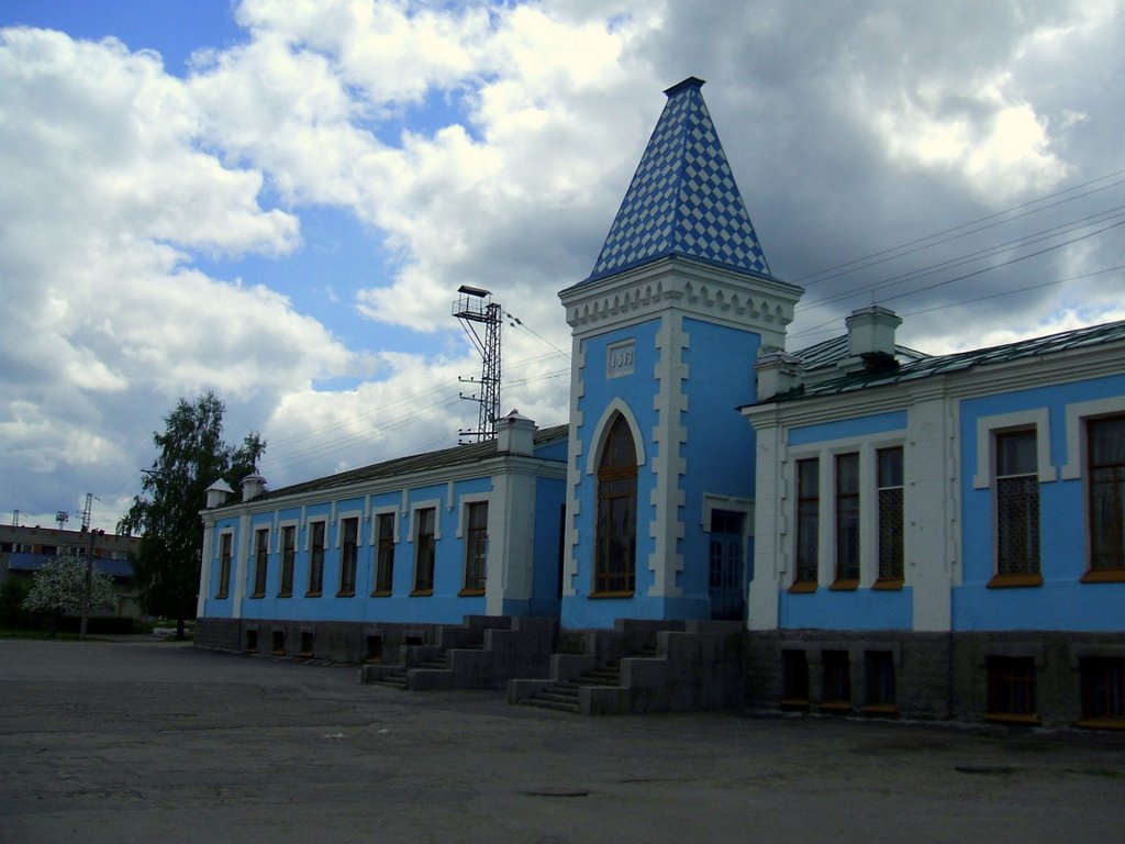Kuznetsk, Penza Region. Railway station., Кузнецк