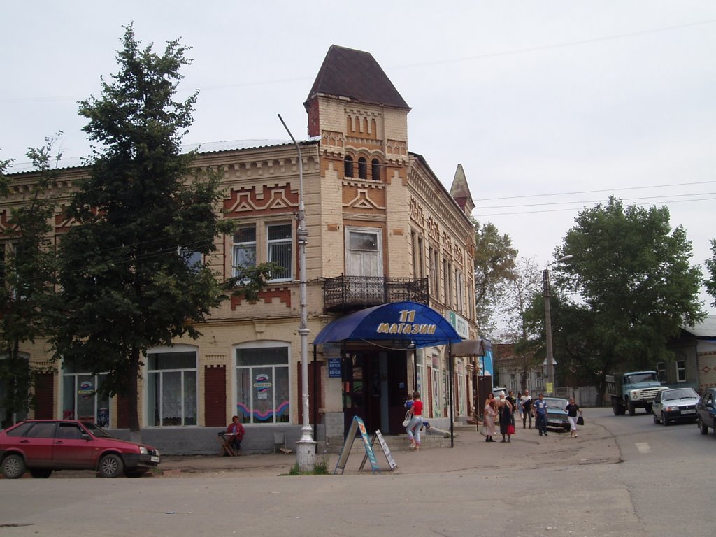 11 Магазин, Кузнецк